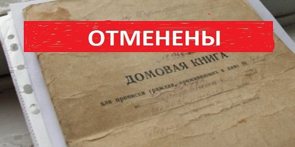 Информация о зарегистрированных жителях регулярно поступает из Министерства внутренних дел. Фото: domnaradio. ru