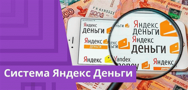 С помощью Яндекс Денег вы можете проверить все налоговые обязательства и оплатить их немедленно