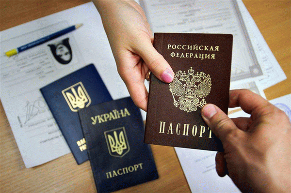 Как граждане Украины могут получить российское гражданство в 2021 году?