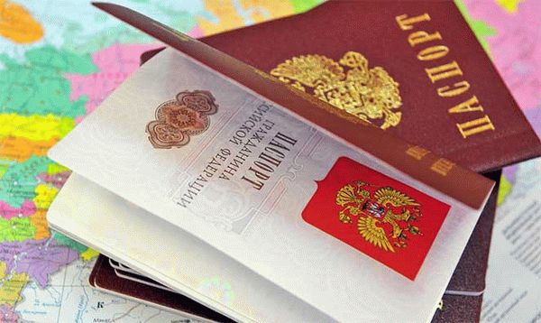 Возможность подать заявление на получение паспорта через шлюз