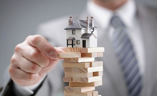 Выбор объекта недвижимости при подаче заявки на ипотеку
