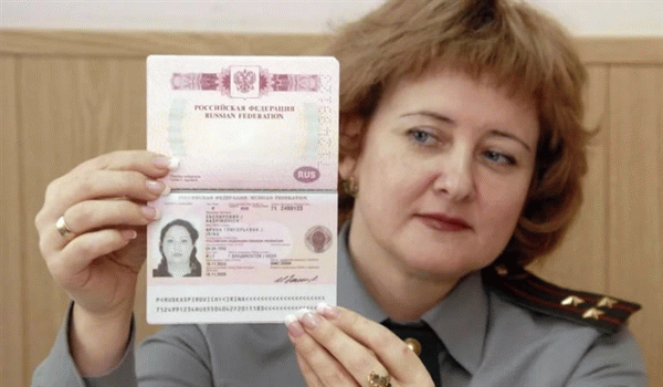 Двусторонний паспорт